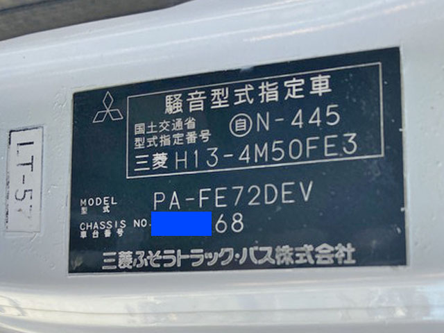 三菱ふそうキャンタークレーン4段小型（2t・3t）[写真15]