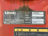 三菱ふそうキャンタークレーン4段小型（2t・3t）[写真09]