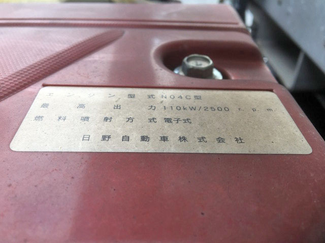 日野デュトロ冷凍車（冷蔵車）小型（2t・3t）[写真28]