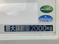 日産アトラス平ボディ小型（2t・3t）[写真15]