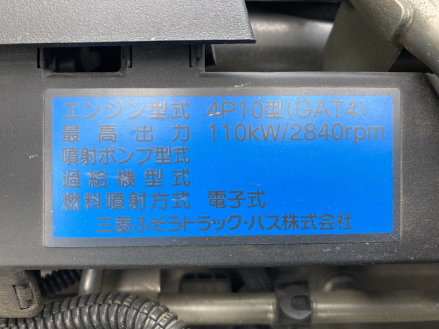 日産アトラス平ボディ小型（2t・3t）[写真27]