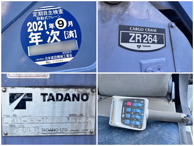 三菱ふそうキャンタークレーン4段小型（2t・3t）[写真15]