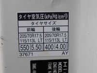 日野デュトロ平ボディ小型（2t・3t）[写真18]