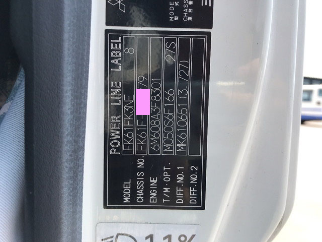 三菱ふそうファイターアルミウイング中型（4t）[写真39]