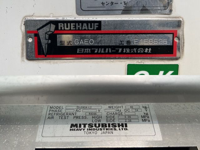 三菱ふそうキャンター冷凍車（冷蔵車）小型（2t・3t）[写真12]