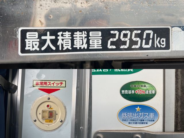 三菱ふそうキャンター冷凍車（冷蔵車）小型（2t・3t）[写真13]