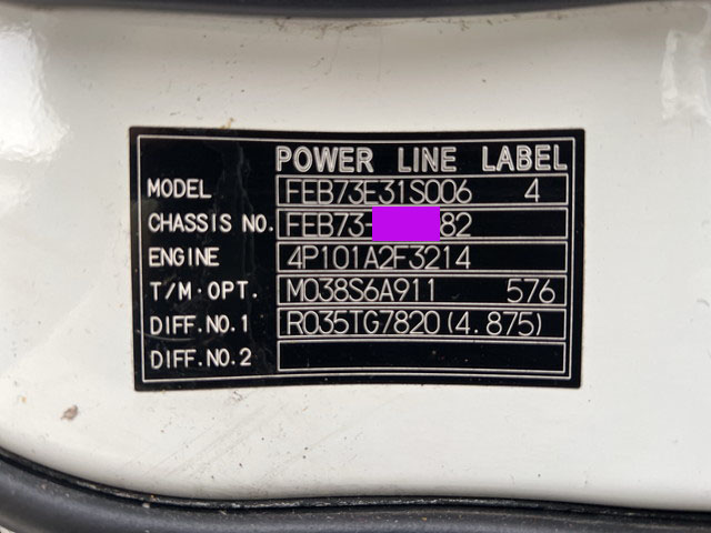 三菱ふそうキャンター冷凍車（冷蔵車）小型（2t・3t）[写真32]