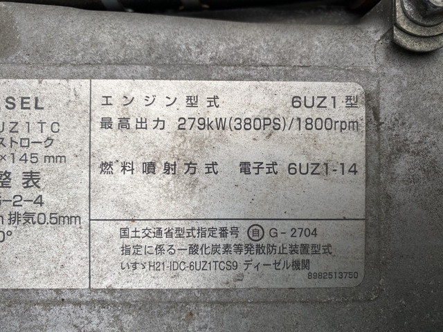 いすゞギガアルミウイング大型（10t）[写真23]