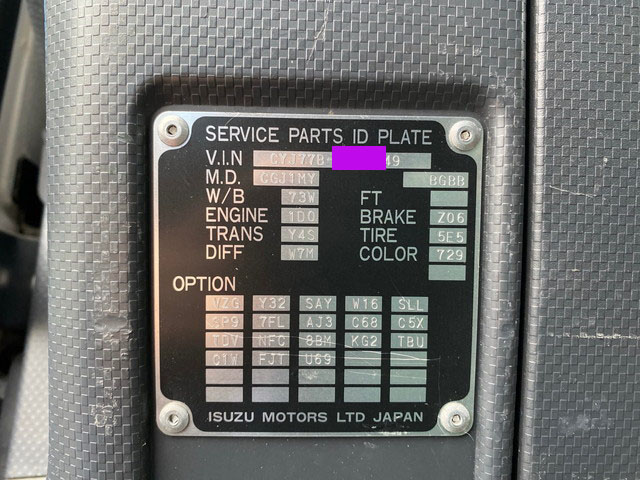 いすゞギガアルミウイング大型（10t）[写真39]