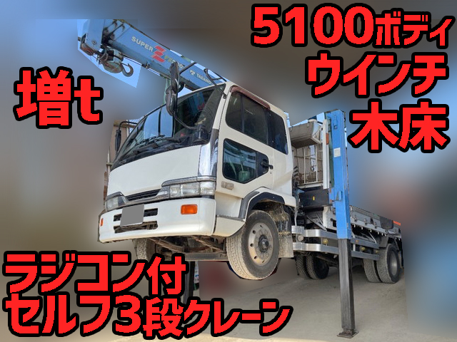 UDトラックスコンドルセルフクレーン3段増トン（6t・8t）[写真01]