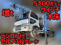 UDトラックスコンドルセルフクレーン3段増トン（6t・8t）[写真01]