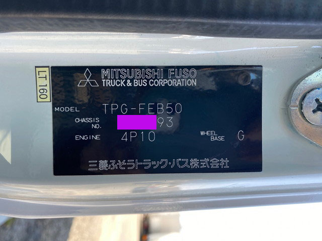 三菱ふそうキャンター冷凍車（冷蔵車）小型（2t・3t）[写真38]