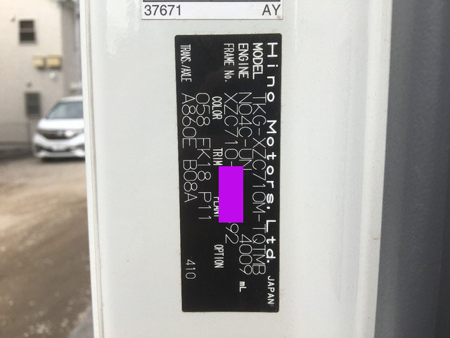 日野デュトロ平ボディ小型（2t・3t）[写真30]