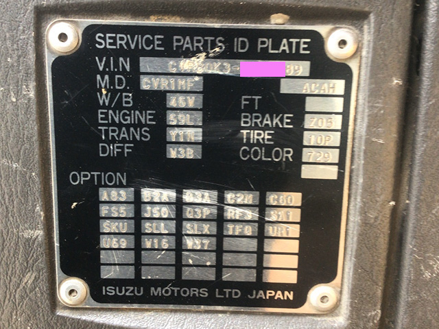 いすゞギガコンクリートポンプ車大型（10t）[写真21]