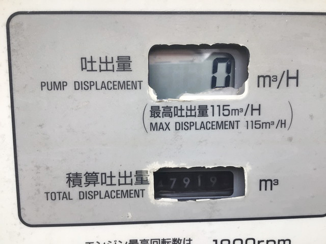 いすゞギガコンクリートポンプ車大型（10t）[写真07]