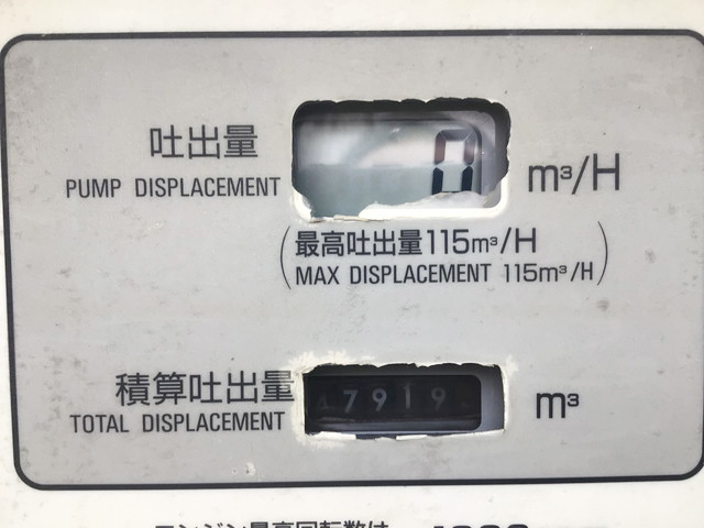 いすゞギガコンクリートポンプ車大型（10t）[写真09]