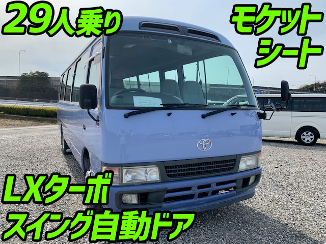 Kk Hdb50 中古マイクロバス中型 4t コースター 三重 静岡 富山納車対応 中古バスのトラック王国