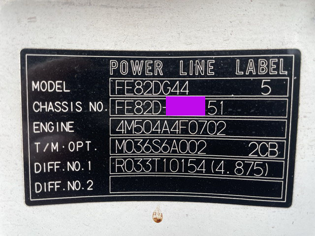 三菱ふそうキャンターアルミバン小型（2t・3t）[写真33]