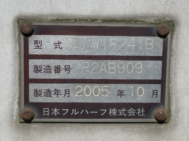 日本フルハーフその他の車種ウイングトレーラー大型（10t）[写真16]