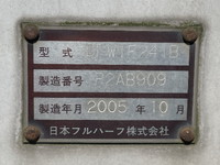 日本フルハーフその他の車種ウイングトレーラー大型（10t）[写真16]