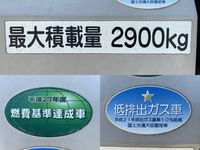 三菱ふそうキャンターパッカー車（塵芥車）小型（2t・3t）[写真14]