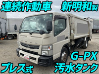 三菱ふそうキャンターパッカー車（塵芥車）小型（2t・3t）[写真01]