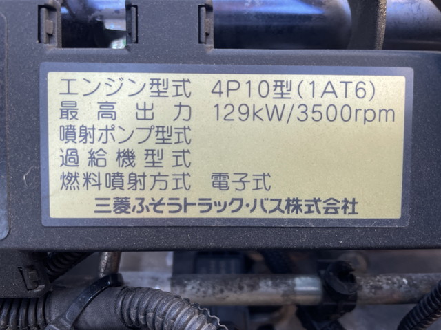 三菱ふそうキャンターパッカー車（塵芥車）小型（2t・3t）[写真22]