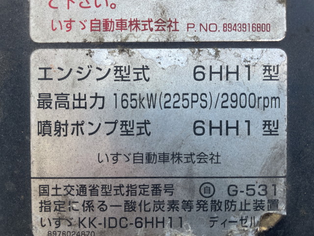 いすゞフォワードクレーン6段増トン（6t・8t）[写真22]