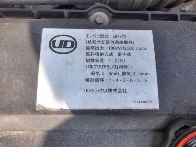 UDトラックスコンドルクレーン4段増トン（6t・8t）[写真26]