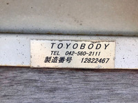 UDトラックスコンドルクレーン4段増トン（6t・8t）[写真09]