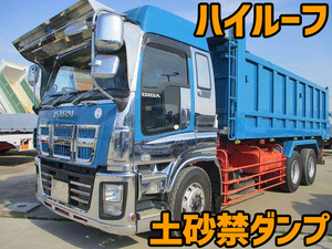 中古ダンプ 大型 10t 中古トラックのトラック王国 大特価セール中