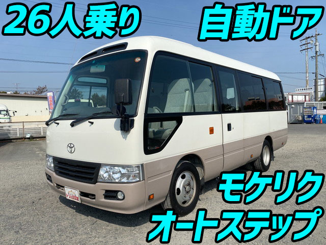 トヨタコースターマイクロバス[写真01]