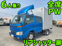 日野デュトロアルミバン小型（2t・3t）[写真01]