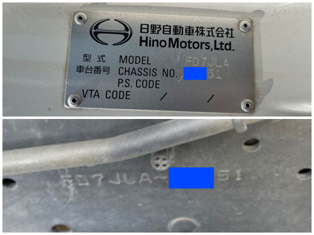 日野レンジャーアルミウイング中型（4t）[写真39]