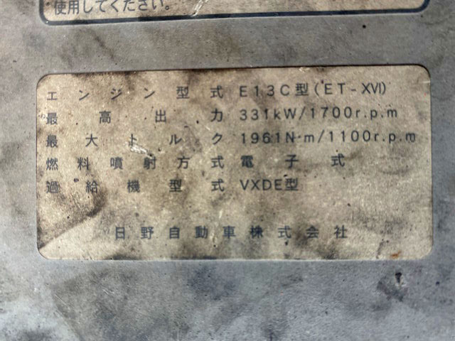 日野プロフィアトレーラーヘッド（トラクターヘッド）大型（10t）[写真31]