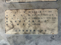 日野プロフィアトレーラーヘッド（トラクターヘッド）大型（10t）[写真31]