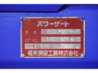 日産アトラス平ボディ小型（2t・3t）[写真10]