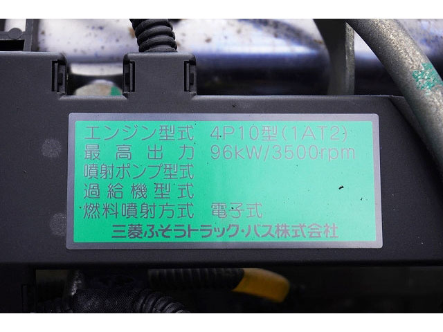 日産アトラス平ボディ小型（2t・3t）[写真19]