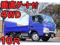 日産アトラス平ボディ小型（2t・3t）[写真01]