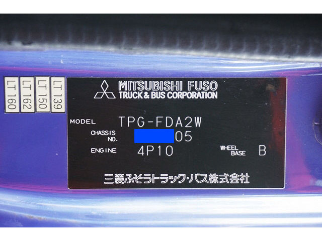 日産アトラス平ボディ小型（2t・3t）[写真38]