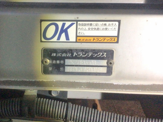 日野レンジャーアルミウイング中型（4t）[写真15]