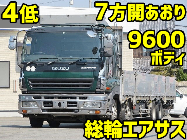 いすゞギガアルミブロック大型（10t）[写真01]