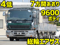 いすゞギガアルミブロック大型（10t）[写真01]