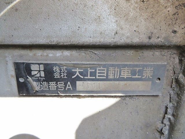 いすゞギガアルミブロック大型（10t）[写真27]