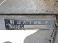 いすゞギガアルミブロック大型（10t）[写真27]