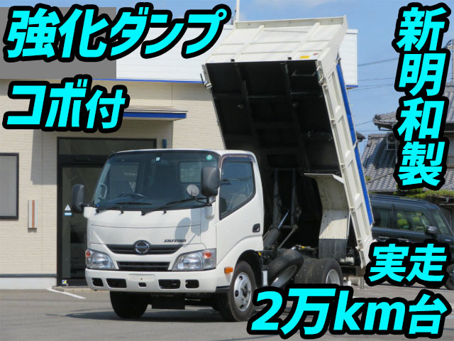 Tkg Xzu630t 中古ダンプ小型 2t 3t デュトロ 兵庫 広島 京都納車対応 中古トラックのトラック王国