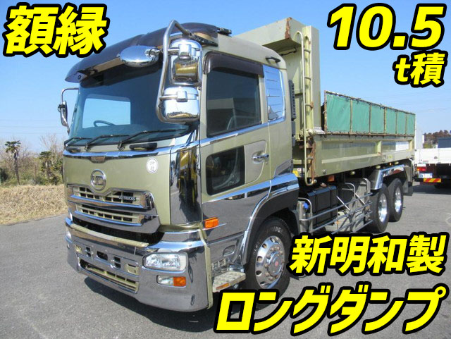 UDトラックスクオンダンプ大型（10t）QKG-CW5YL [写真01]