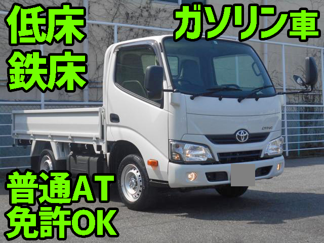 トヨタダイナ平ボディ小型（2t・3t）ABF-TRY220 [写真01]