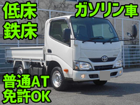 トヨタダイナ平ボディ小型（2t・3t）[写真01]