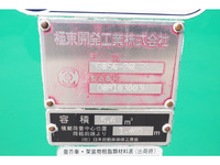 いすゞエルフパッカー車（塵芥車）小型（2t・3t）[写真21]